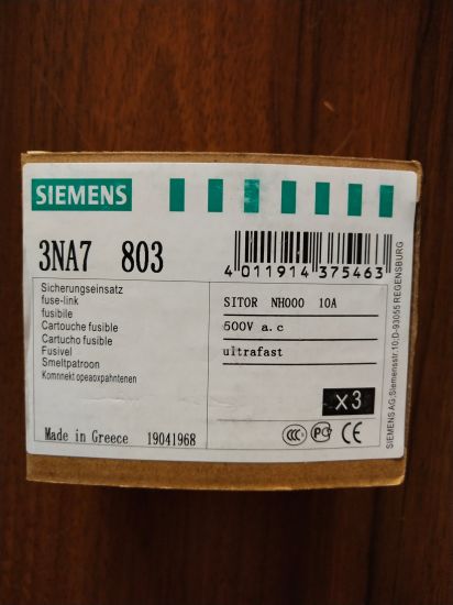 Siemens Fuse Element LV HRC Fuse Links
