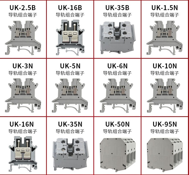 Terminals Ube/D Wiring Terminal UK Series Terminals