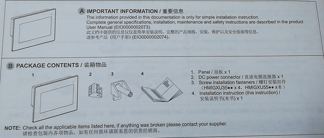 Schneider LCD Touch Screen Panel Hmigxu3512with Power Supply Connector