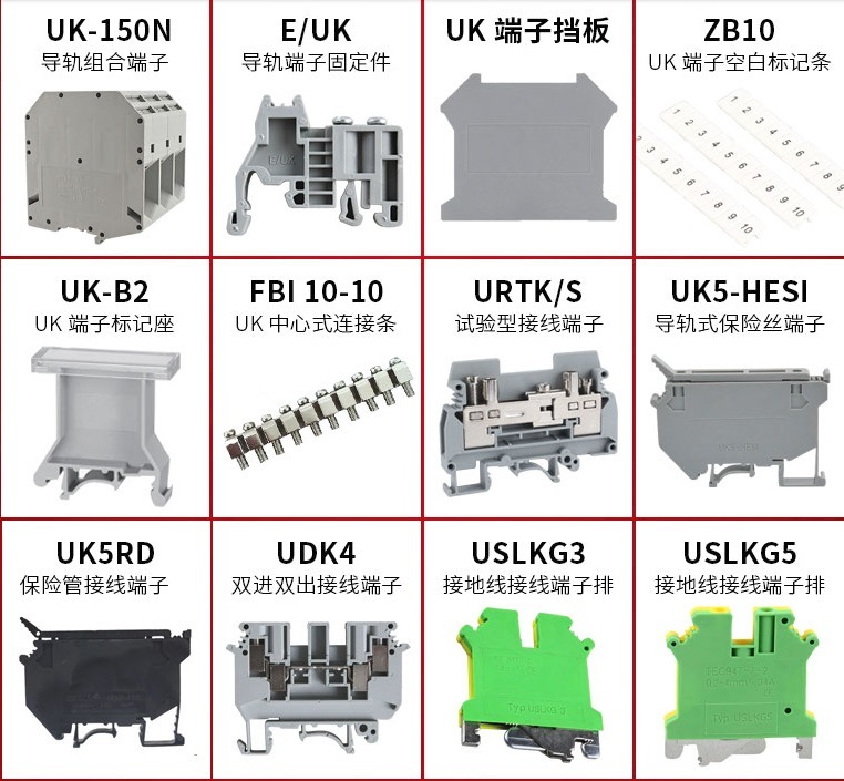 Terminals Ube/D Wiring Terminal UK Series Terminals